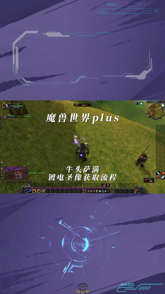 魔兽窗口化画面不跟鼠标移动_魔兽窗口化了怎么全屏_魔兽窗口化