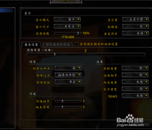 魔兽窗口模式：打怪聊天两不误，游戏界面自由定制