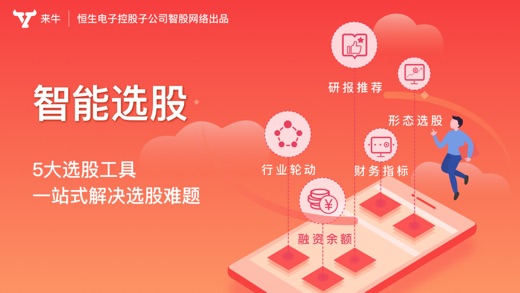 炒股指南针app_指南针智能炒股软件下载_炒股指南针手机版下载