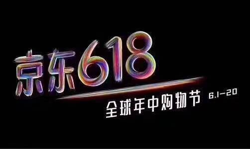 京东商城京东-京东商城：品质保障、品类丰富、便捷服务，一站式