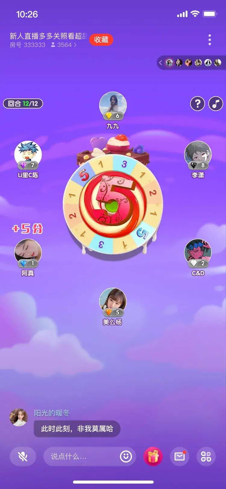 好玩的墙面游戏_墙壁手机游戏聊天_墙壁聊天背景
