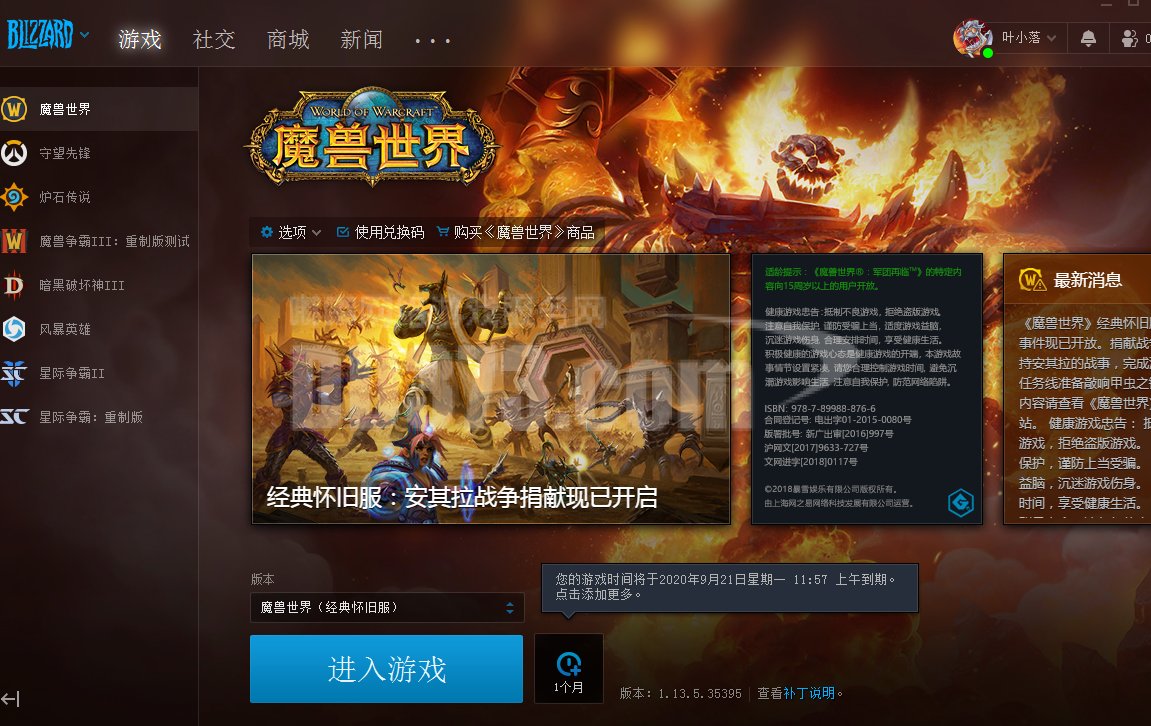 魔兽争霸窗口化怎么设置_魔兽争霸窗口化了怎么变全屏_魔兽争霸窗口化