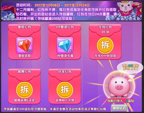 火线手游刷枪_穿越火线手游刷钻方法_cf端游怎么刷火线币