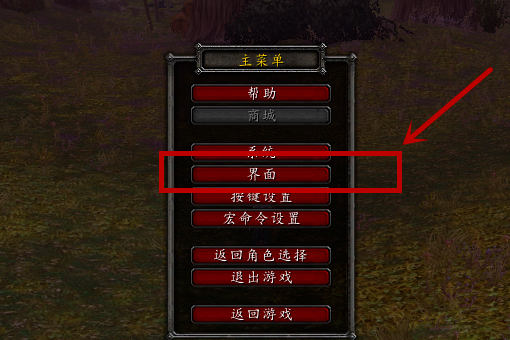 魔兽窗口化好处_魔兽世界怎么窗口化模式_魔兽窗口化后没办法移动屏幕了