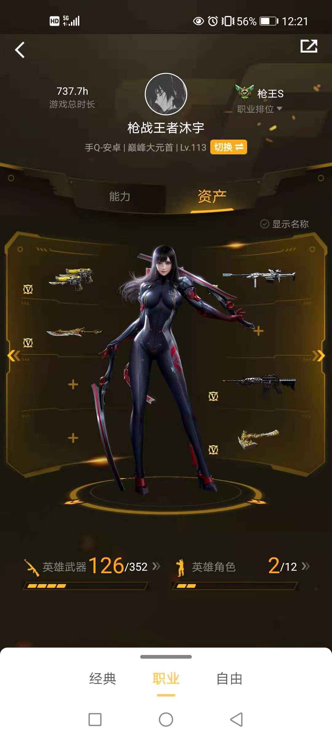 上海游戏手机铃声_铃声的游戏_游戏铃声排行榜