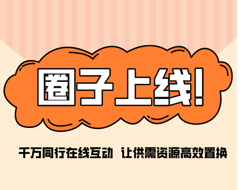 永久免费的啪啪软件_腾讯破解版永久免费软件_免费手机主题永久免费软件