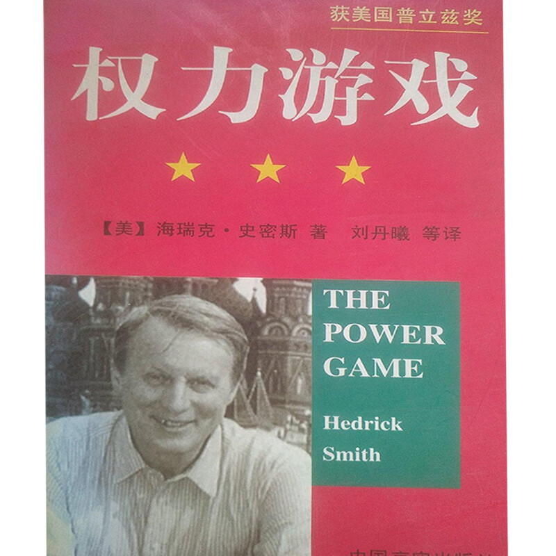 权力的游戏桌游手机版扩展_桌游权力的游戏规则_权力的游戏扩展包