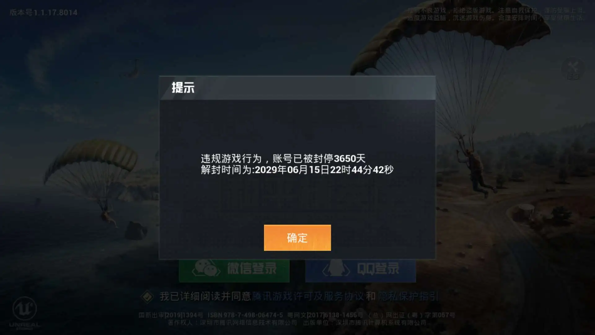 伤感的手游_悲伤的手游_伤心的手机游戏