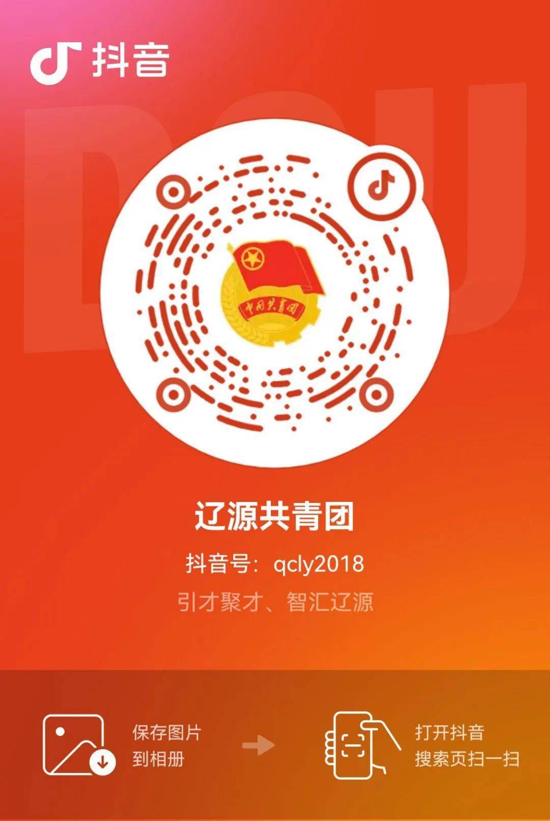 抖音认证蓝v流程_抖音认证蓝v后怎么改名称_抖音蓝v认证