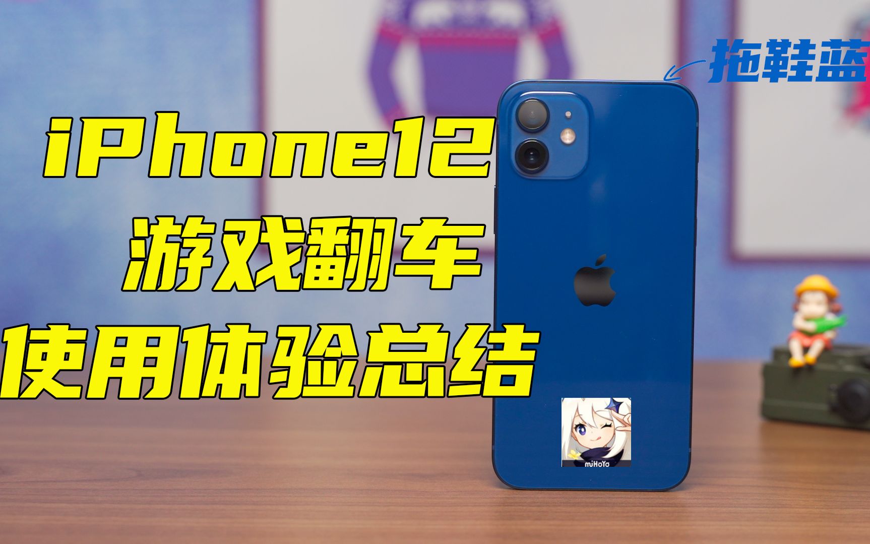 ios游戏震动_苹果手机玩游戏震动_iphone玩游戏震动