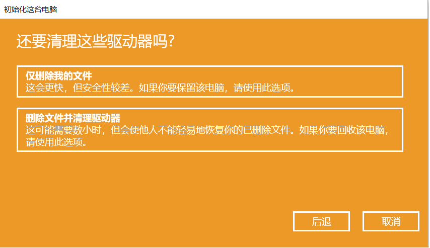 windows11连上网但是不能用_win11可以用吗_能上网用英语怎么说