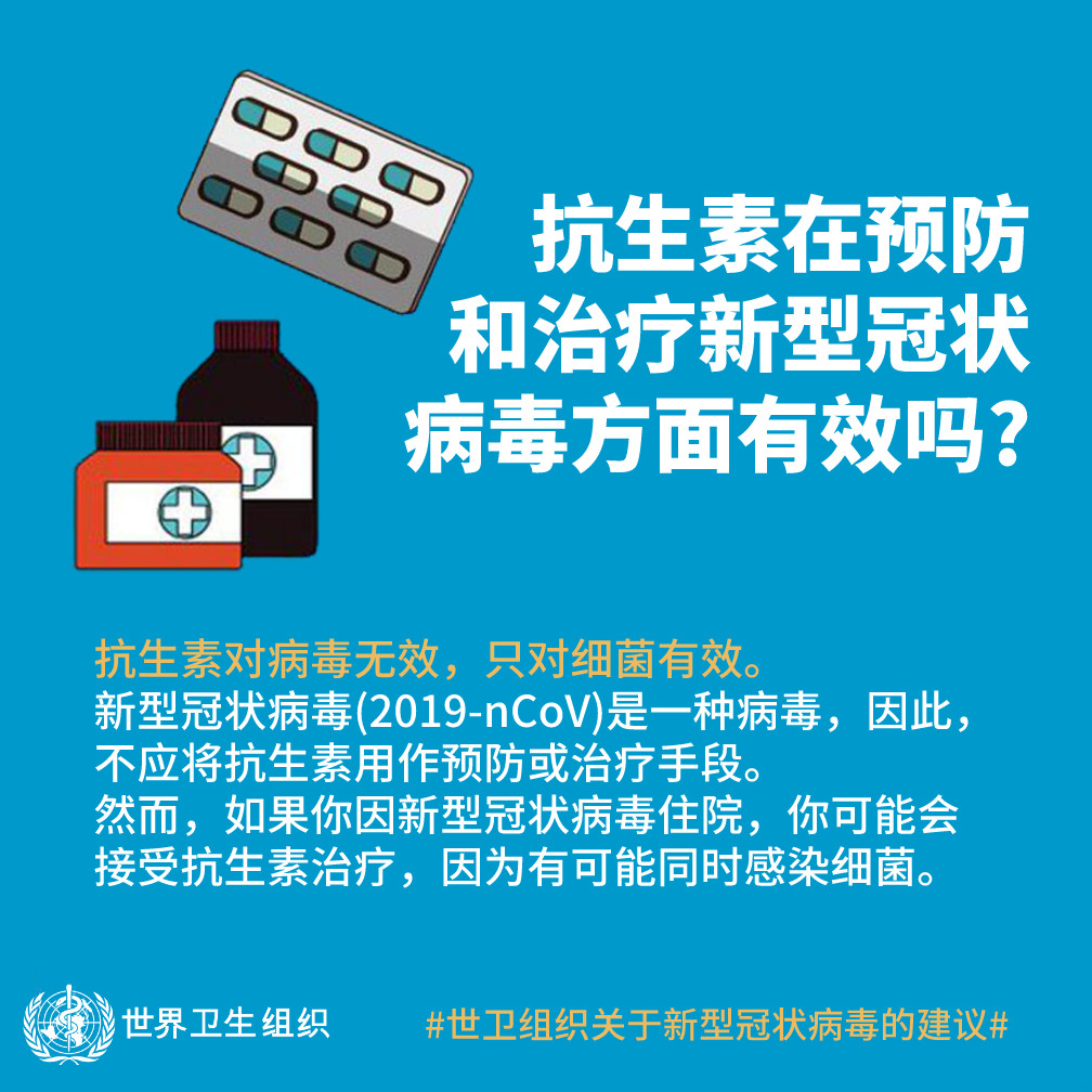 抗生素的联用_抗生素一联二联三联_联合口服抗生素