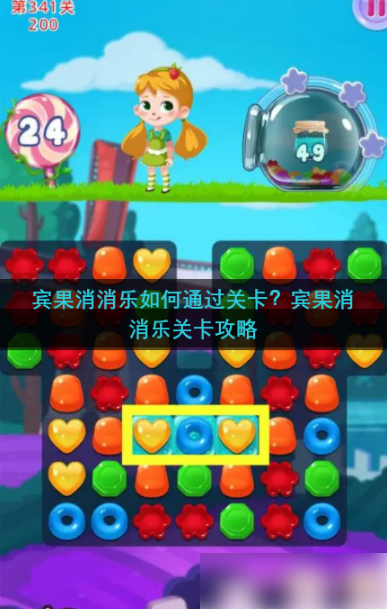 苹果手机玩的消消乐的游戏_我要玩苹果消消乐_苹果手机玩消消乐闪退怎么回事