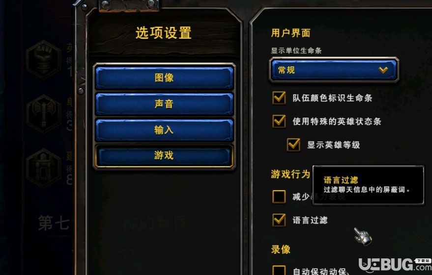 魔兽争霸可以窗口模式吗_魔兽争霸窗口模式_魔兽争霸窗口化了怎么变全屏