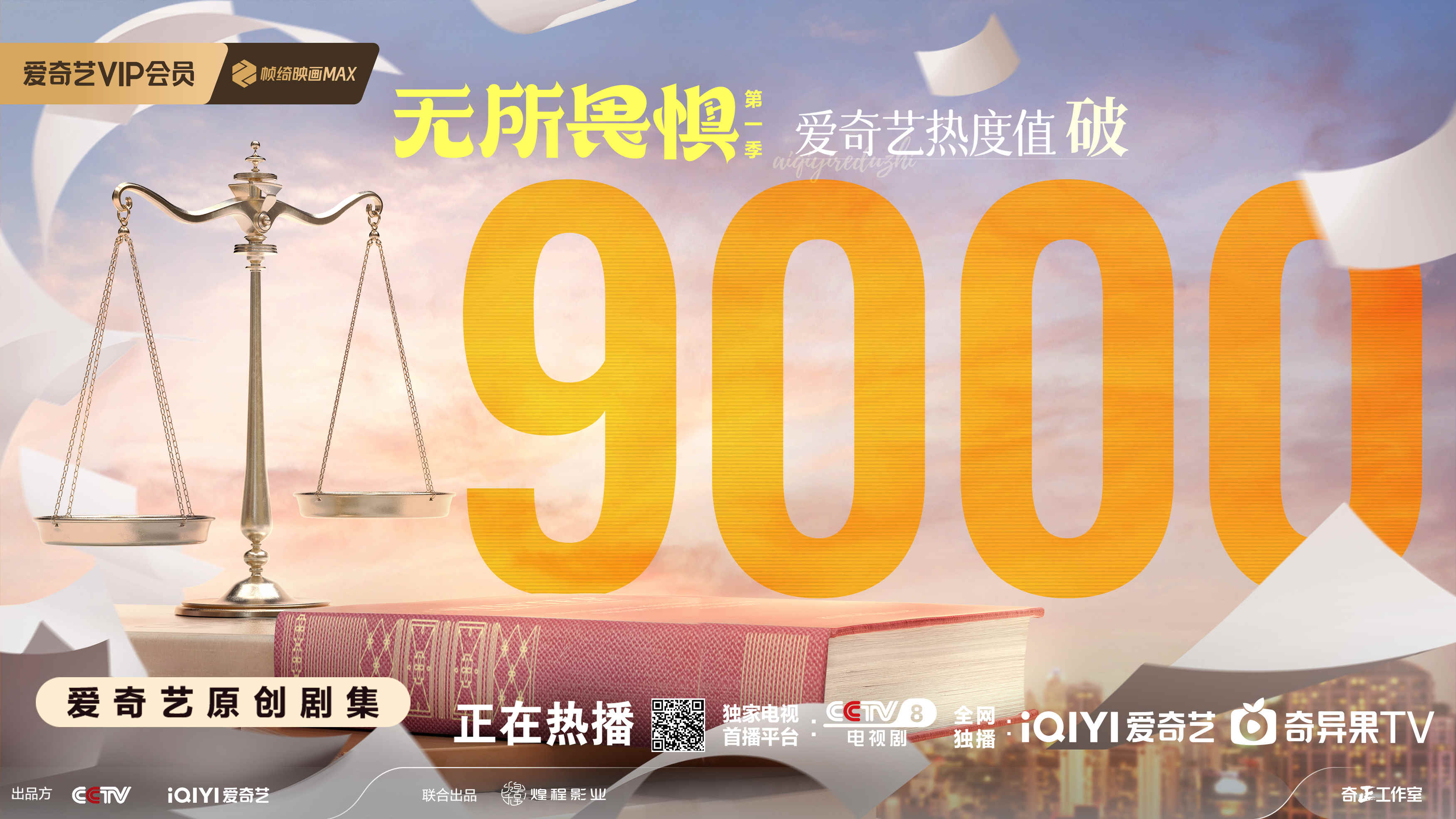 硕鼠 爱奇艺_爱奇艺米老鼠图片_播放爱奇艺里面的米老鼠