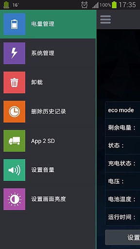 oppo手机卡顿反应慢怎么办-oppo手机卡顿？这招让你的手