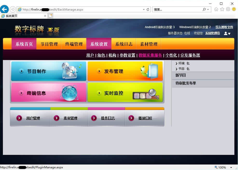 主页官网闲鱼下载_闲鱼官网首页_闲鱼官网主页
