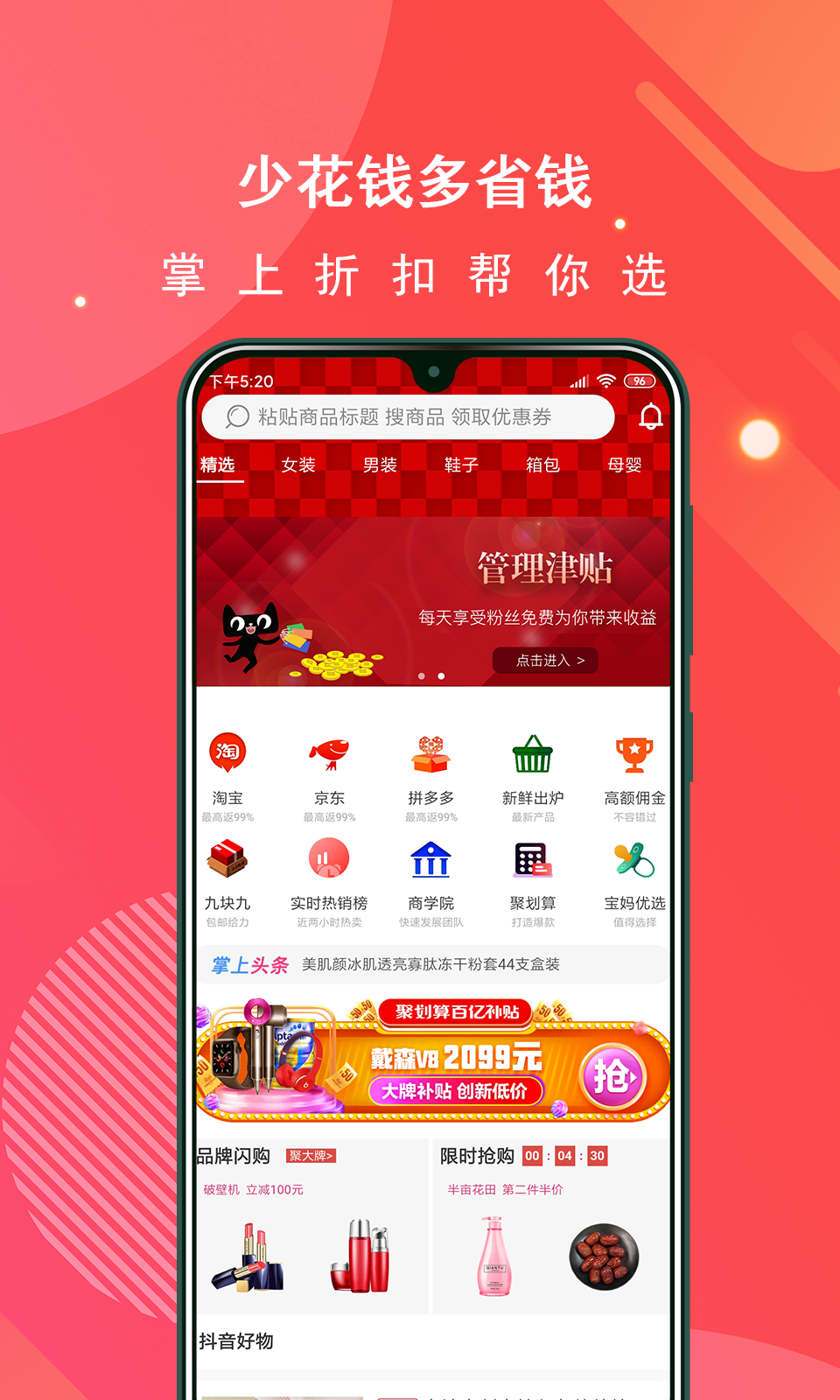 搜狗浏览器下载app安卓_搜狗浏览器app下载_搜狗浏览器app