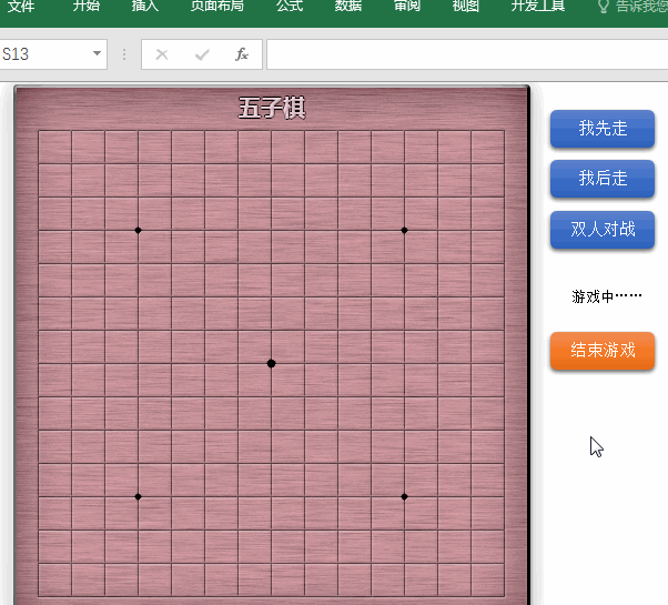 输入公式锁定单元格_excel锁定公式$怎么输入_excel中锁定公式数值