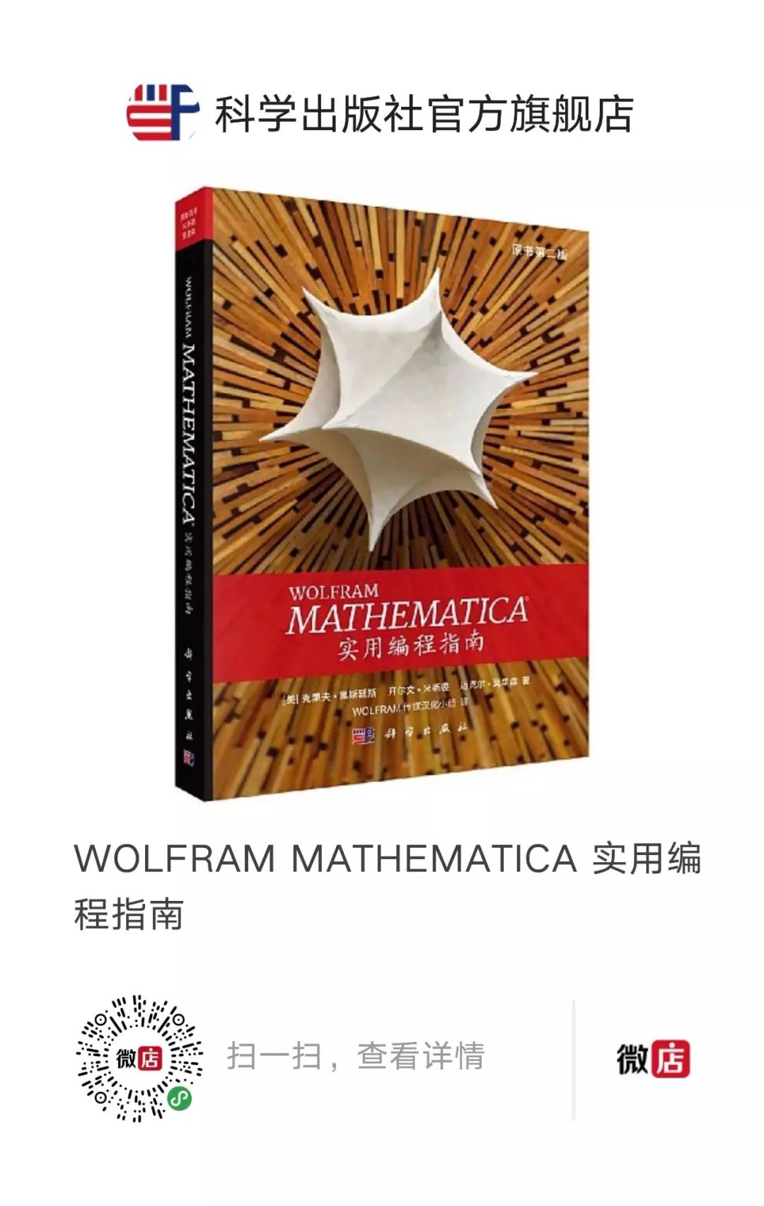 软件相关知识_知识软件推荐_知识类软件
