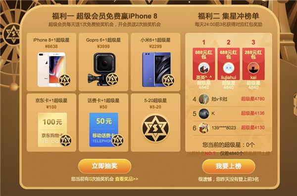 迅雷网游加速_迅雷加速器网吧特权怎么用_迅雷网游加速器能加速吃鸡吗