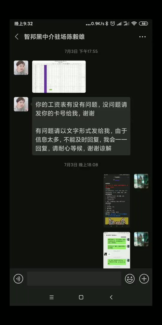 类似的软件_类似稞麦软件_类似软件稞麦的app