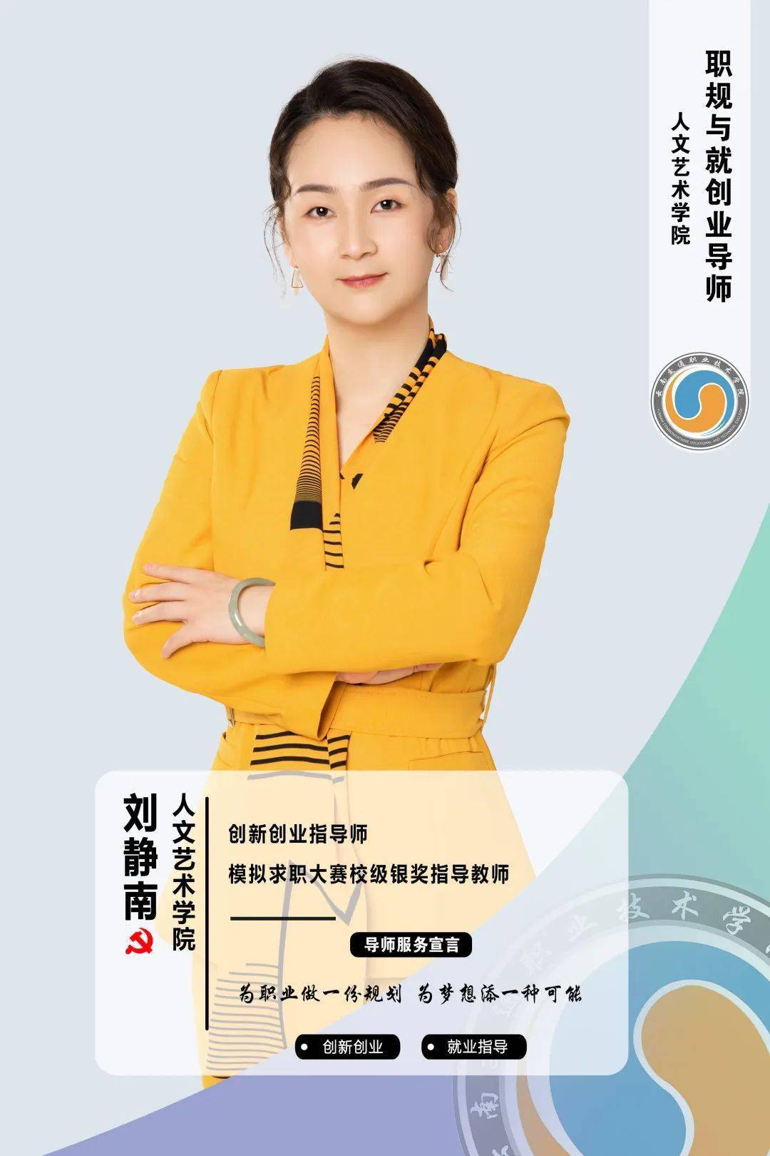 创网是什么意思_创网科技有限公司是做什么的_万创中国网