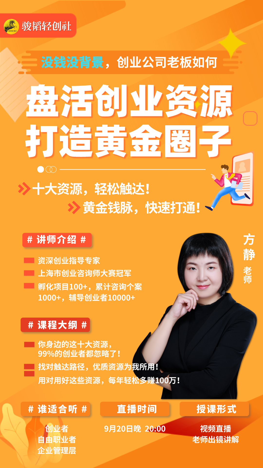 创网是什么意思_创网科技有限公司是做什么的_万创中国网