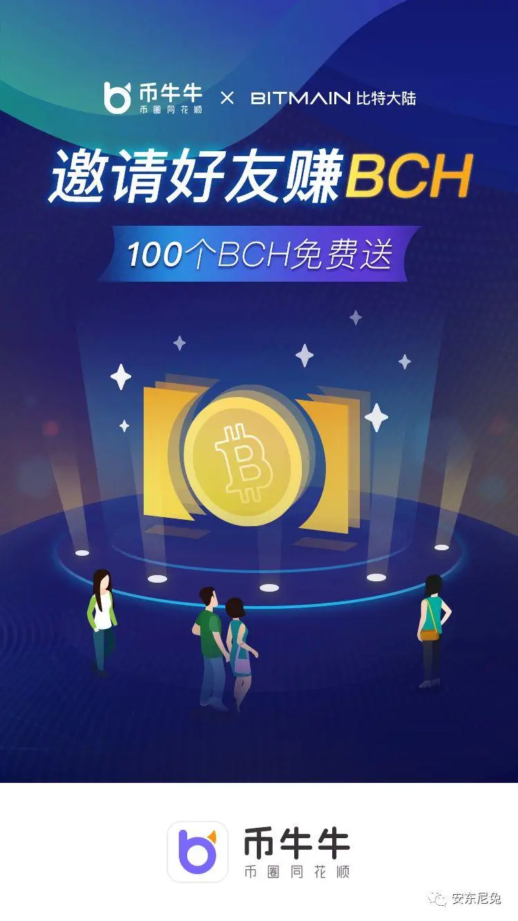 人人币官网-零基础投资，我也能轻松上手
