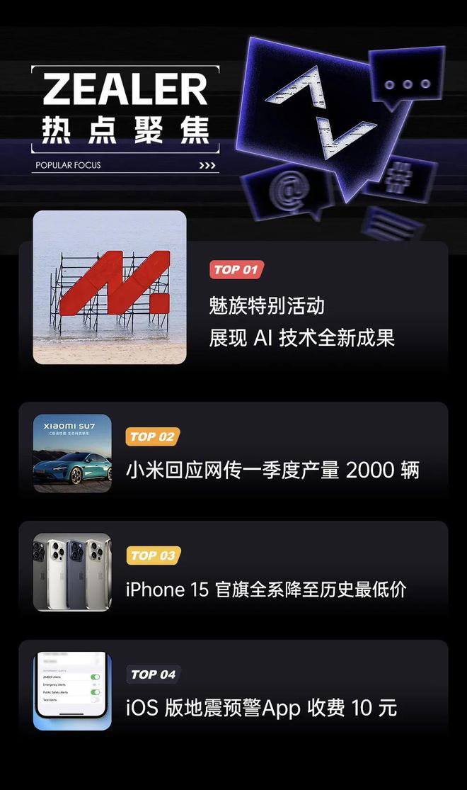 苹果12换13要加多少钱-苹果13换代价格曝光！升级费用大揭