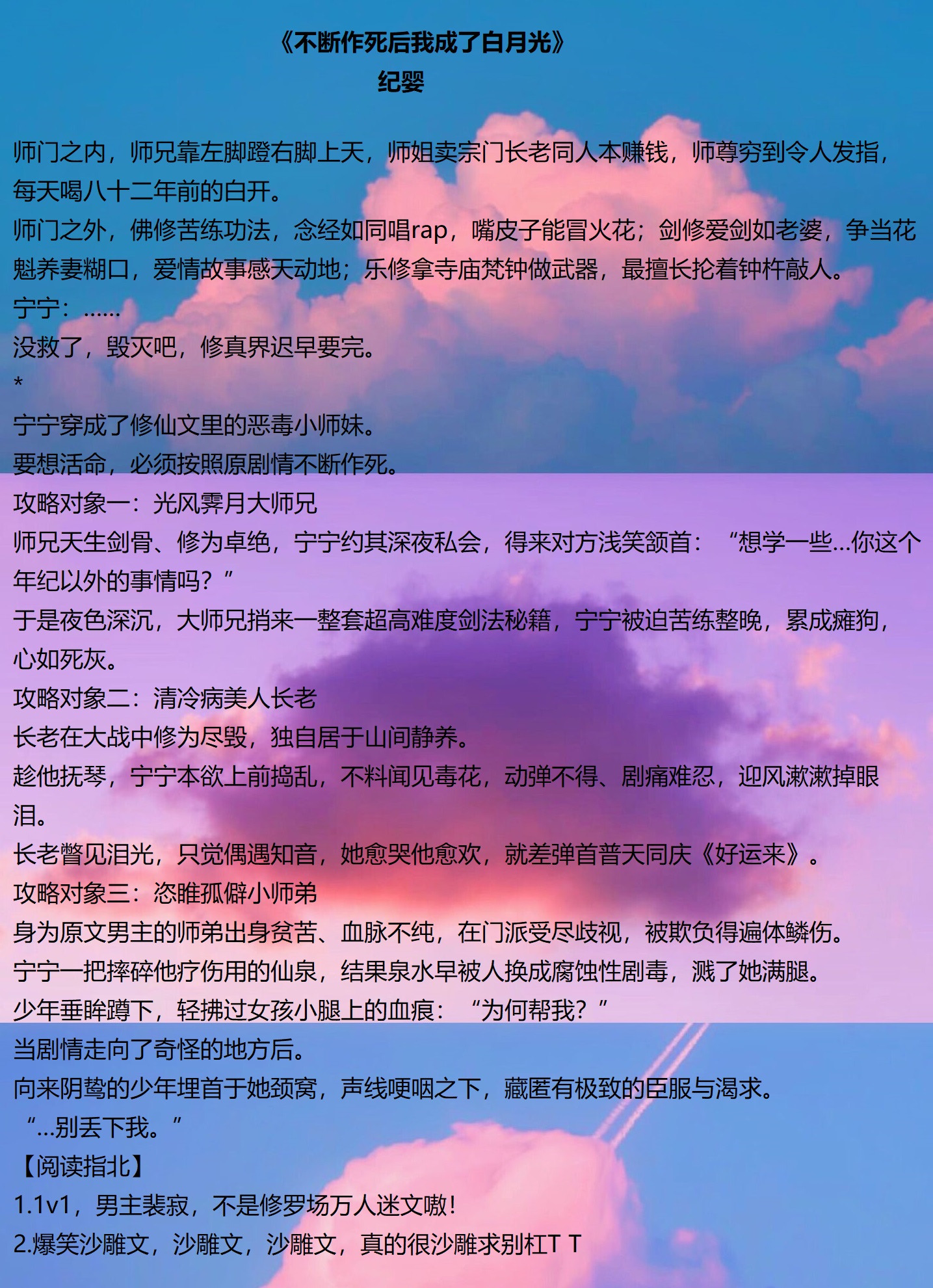 想不想修真永久礼包码_修真激活码礼物_想礼包永久修真码怎么领