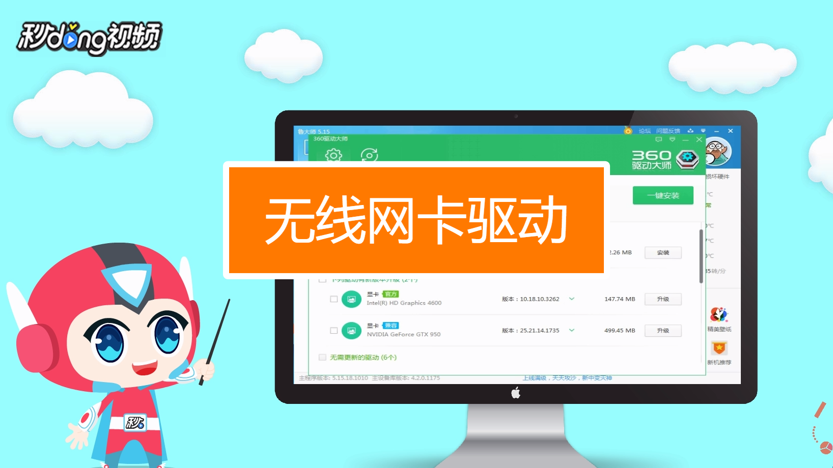 无线适配器或访问点有问题未修复-三招教你解决无线适配器或访问