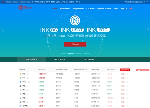imtoken官网app下载-imToken官网app下载：