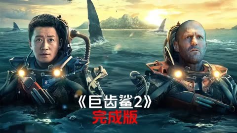 电影深海观后感_电影深海危机_深海电影