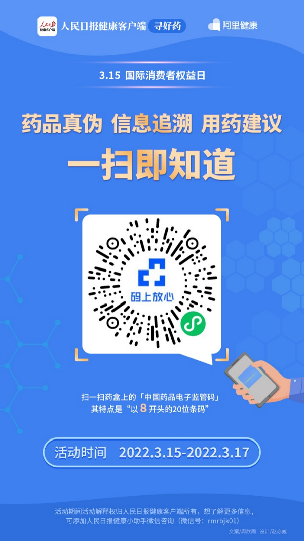 如何退出健康码重新登录_健康码退出登录有什么影响_健康码退出再登录