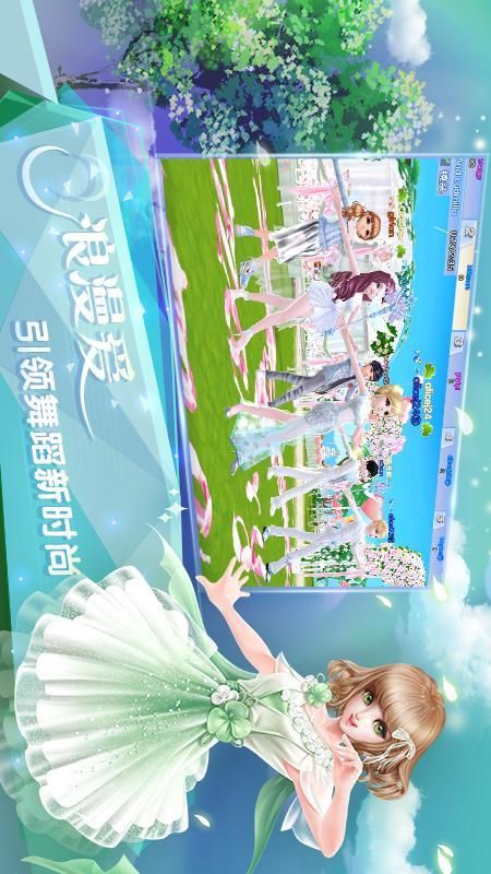 qq炫舞攻略-青春炫舞攻略，找到最适合自己的舞蹈风格，提高分