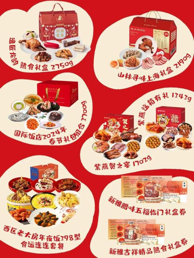 招行周三面包新语_招行周三面包新语_招行周三面包新语
