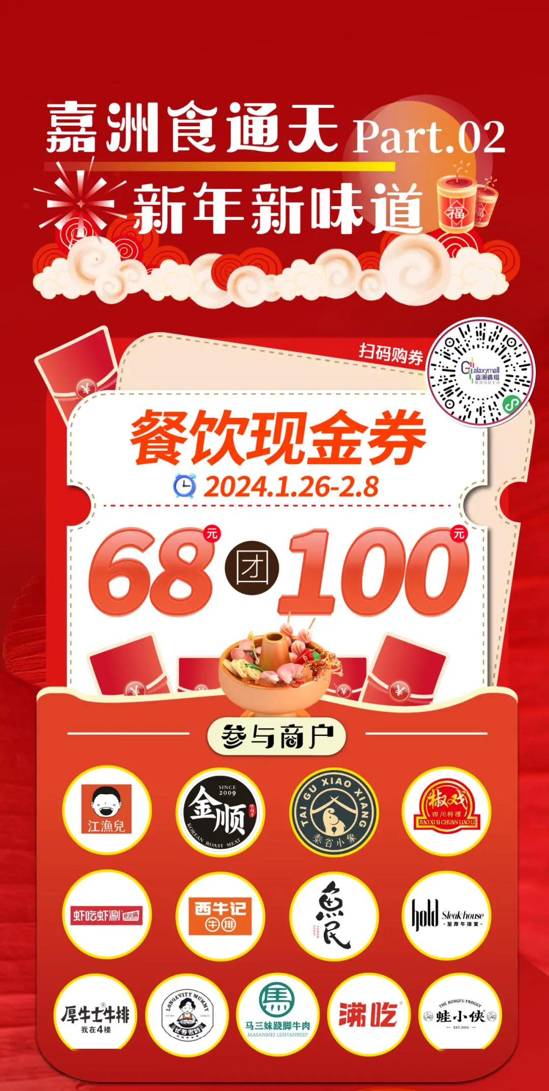 招行周三面包新语_招行周三面包新语_招行周三面包新语