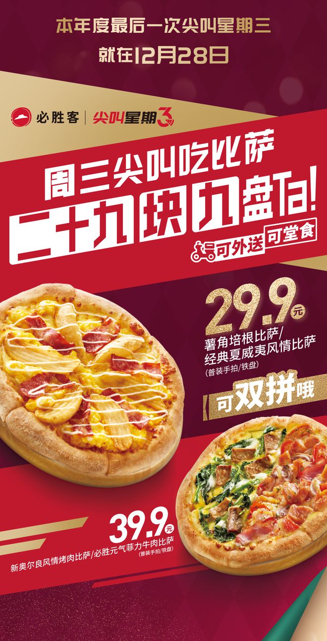 招行周三面包新语_招行周三面包新语_招行周三面包新语
