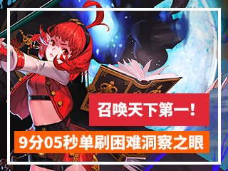 50级了为什么没有觉醒任务_觉醒任务多少级_觉醒任务没了怎么办