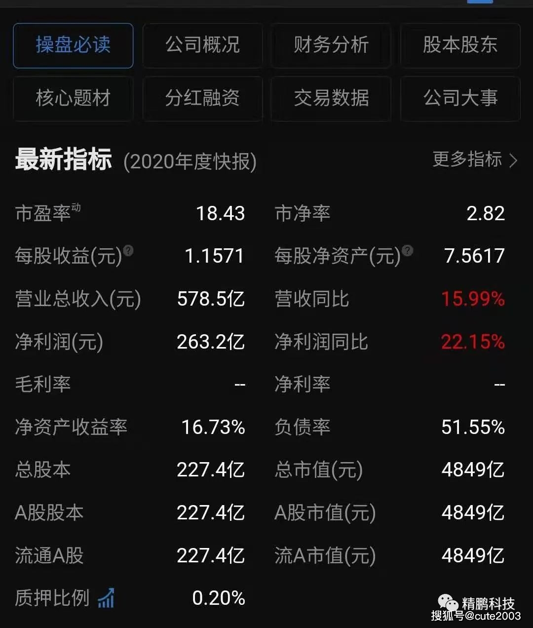 音浪是怎么赚来的_获得音浪赚钱_靠音浪赚钱是哪个平台