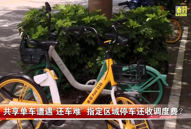 小黄车怎么使用视频教程_小黄车的使用方法_小黄车使用方法及规则