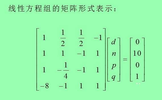 输入里面的数字花样_excel里面÷怎么输入_输入里面的