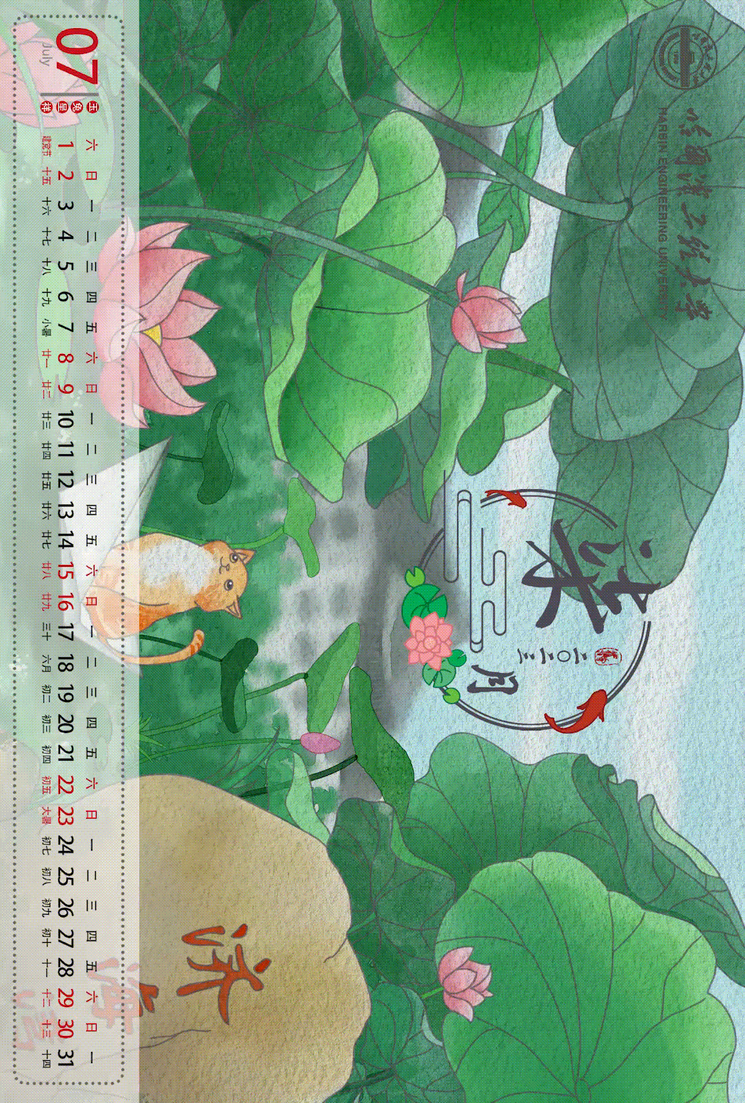 时光驻留_时光驻留在线观看免费完整版_时光驻留免费观看