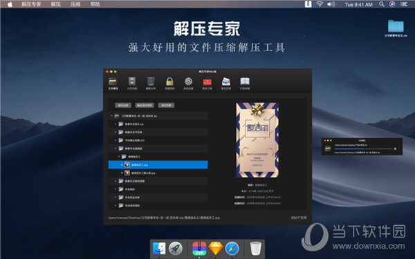 手机解压游戏怎么安装_解压安装手机游戏教程_解压安装手机游戏怎么安装