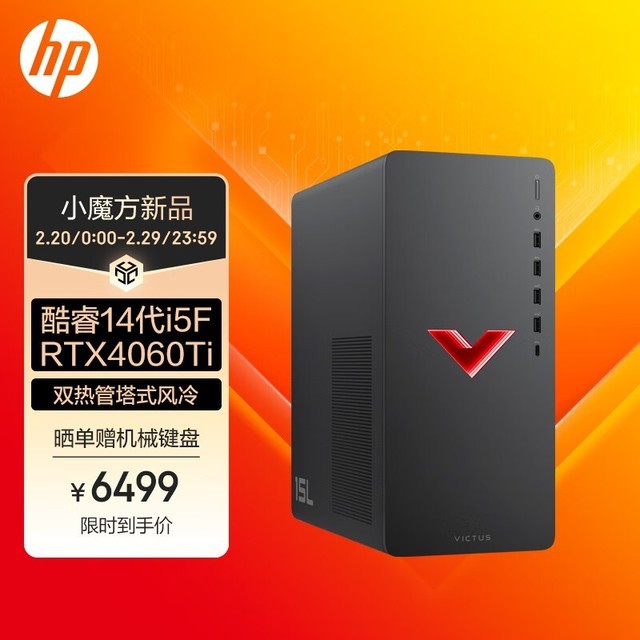 台式电脑排名榜_台式电脑排名前十_台式电脑排名