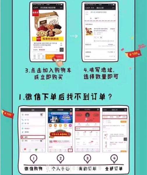 当当购物小程序_当当购物app下载_当当购物网