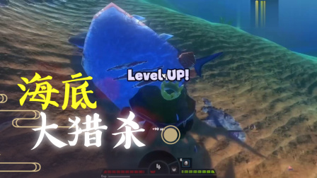 海底大猎杀螃蟹王游戏-海底大猎杀螃蟹王：策略升级攻略全解析