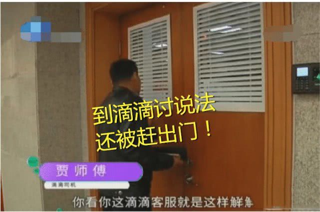 滴滴人工电话号码多少_滴滴客服人工电话95066_滴滴客服人工电话多少