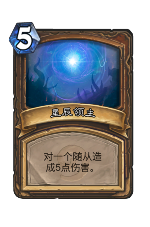 胡桃传说任务的门_传说任务胡桃_胡桃传说任务